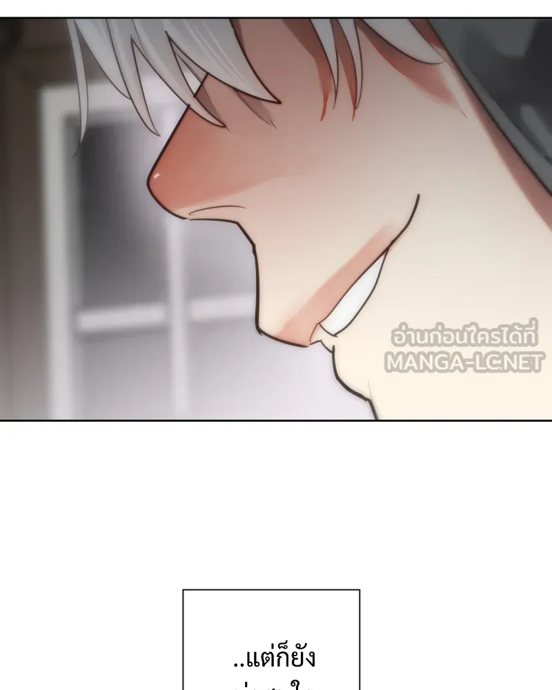 เทพมังกรคลั่งรัก ตอนที่ 61 ของขวัญ และ สิ่งแลกเปลี่ยน (1) รูปที่ 84