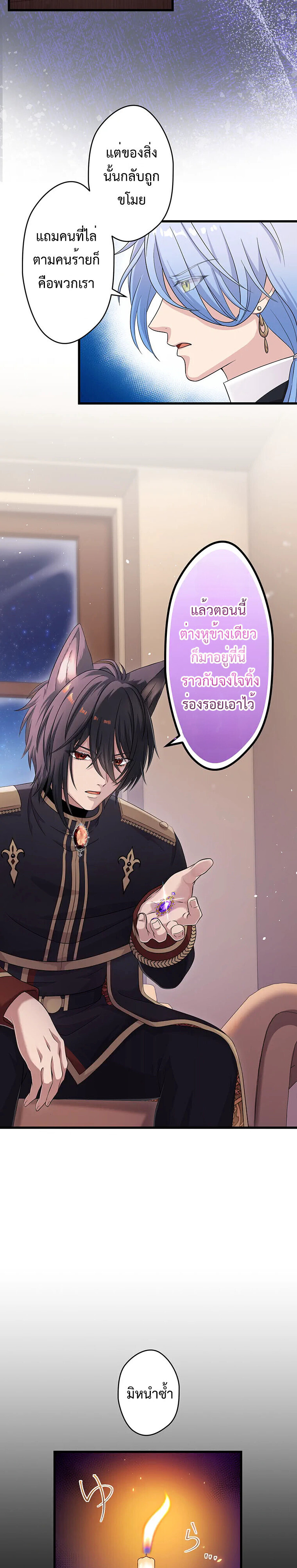 Manga-lc-com อ่านมังงะ อ่านการ์ตูน ออนไลน์ ฟรี The Legendary Assassin Reincarnated as the Beloved Youngest Daughter of a Royal Family ตอนที่ 1 2 3 4 5 6 7 8 9 10 11 12 13 14 ฟรี ไม่มีโฆษณา Manga-lc - อ่าน มังงะ อ่าน การ์ตูน ออนไลน์ อ่านมังงะ ฟรี