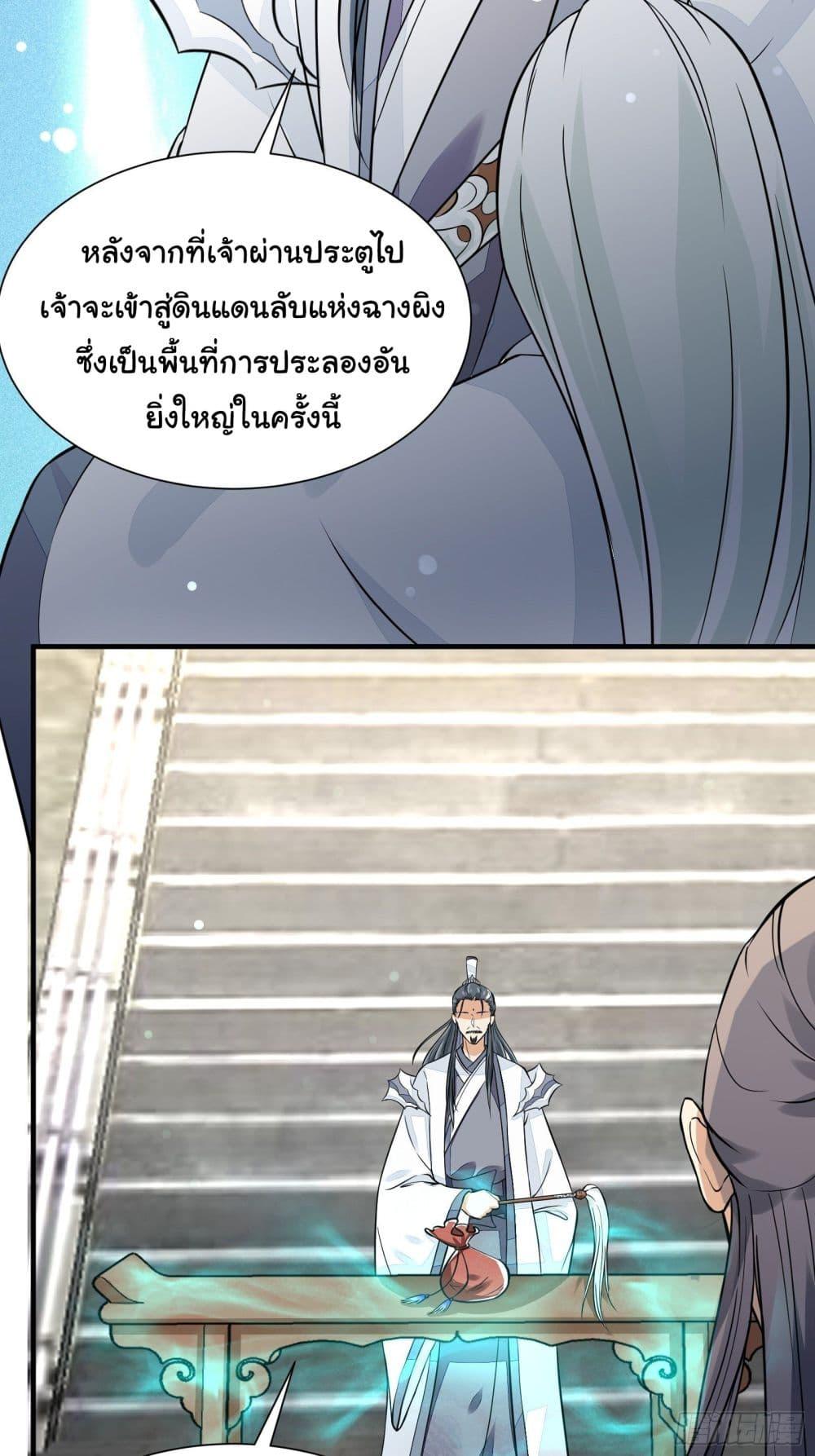 Manga-lc-com อ่านมังงะ อ่านการ์ตูน ออนไลน์ ฟรี Cultivating Immortality Requires a Rich Woman ตอนที่ 1 2 3 4 5 6 7 8 9 10 11 12 13 14 ฟรี ไม่มีโฆษณา Manga-lc - อ่าน มังงะ อ่าน การ์ตูน ออนไลน์ อ่านมังงะ ฟรี