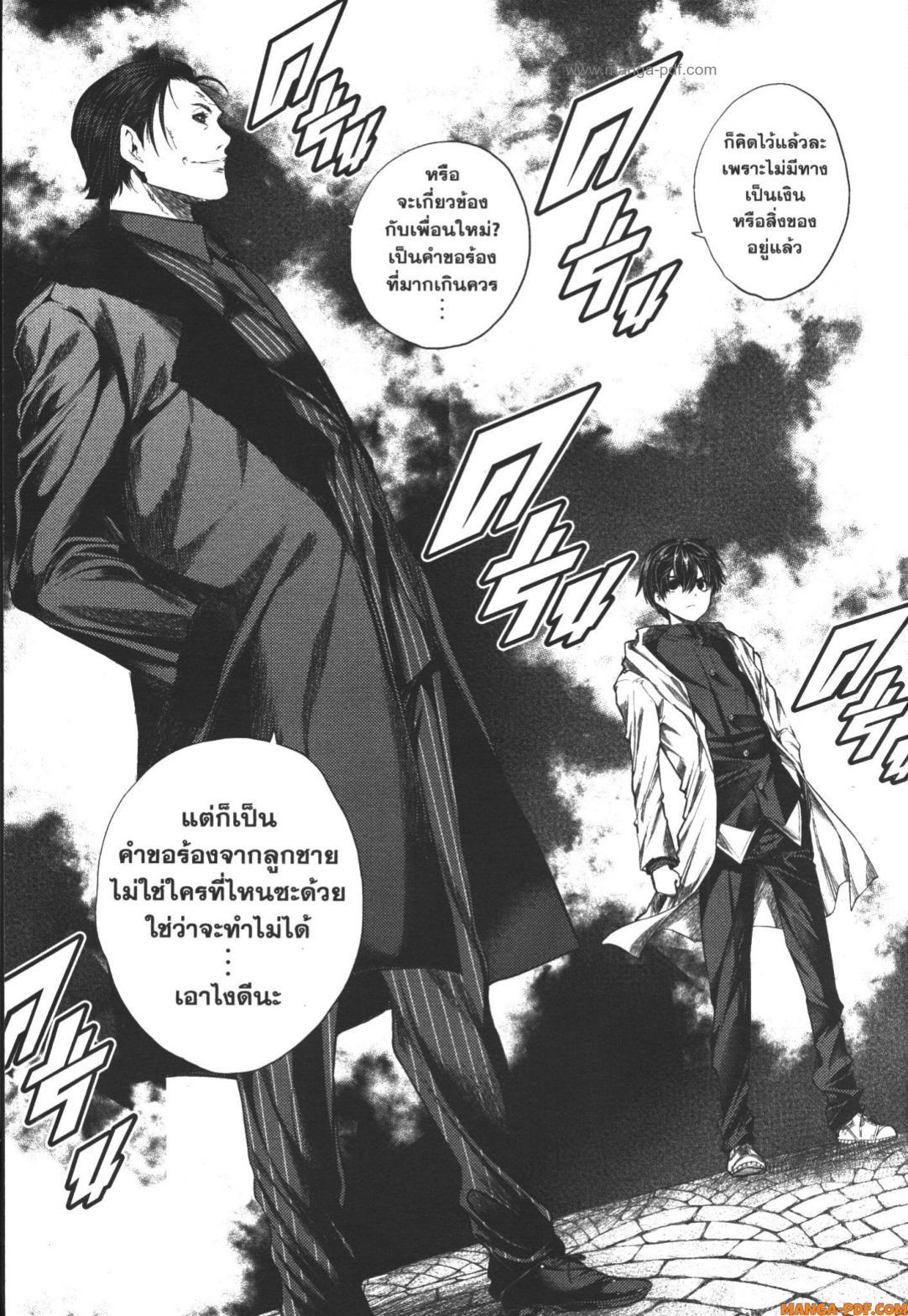 Manga-lc-com อ่านมังงะ อ่านการ์ตูน ออนไลน์ ฟรี Battle in 5 Seconds After Meeting ตอนที่ 1 2 3 4 5 6 7 8 9 10 11 12 13 14 ฟรี ไม่มีโฆษณา Manga-lc - อ่าน มังงะ อ่าน การ์ตูน ออนไลน์ อ่านมังงะ ฟรี
