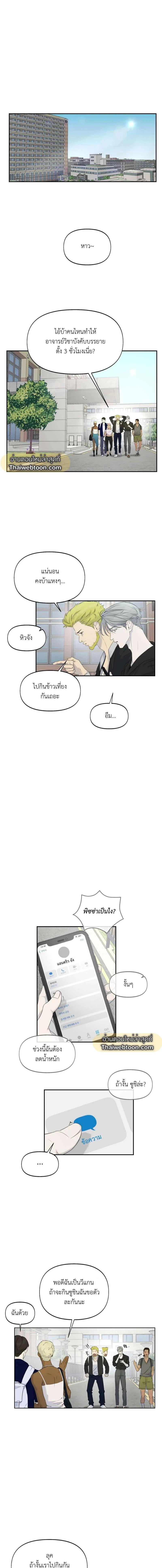 Manga-lc-com อ่านมังงะ อ่านการ์ตูน ออนไลน์ ฟรี Nerd Project ตอนที่ 1 2 3 4 5 6 7 8 9 10 11 12 13 14 ฟรี ไม่มีโฆษณา Manga-lc - อ่าน มังงะ อ่าน การ์ตูน ออนไลน์ อ่านมังงะ ฟรี