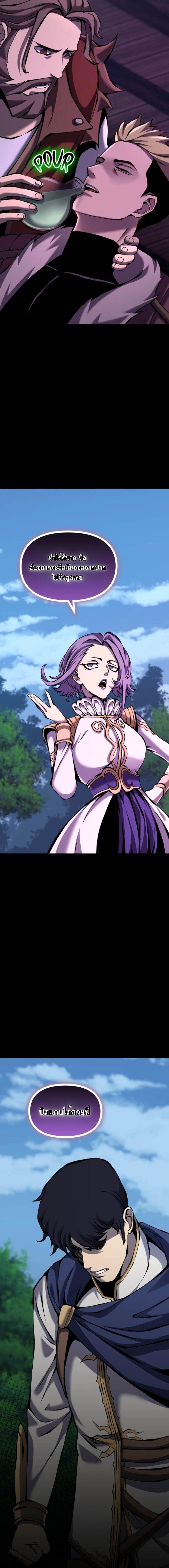 Manga-lc-com อ่านมังงะ อ่านการ์ตูน ออนไลน์ ฟรี The Primal Hunter ตอนที่ 1 2 3 4 5 6 7 8 9 10 11 12 13 14 ฟรี ไม่มีโฆษณา Manga-lc - อ่าน มังงะ อ่าน การ์ตูน ออนไลน์ อ่านมังงะ ฟรี