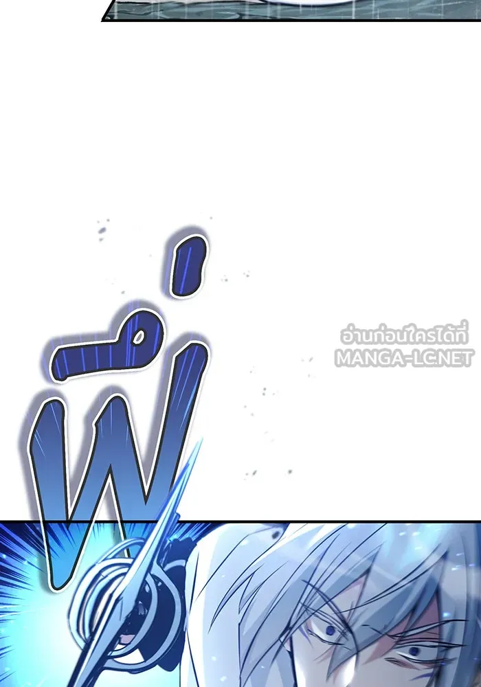 จอมเวทเกิดใหม่ในรอบ 66666 ปี ตอนที่ 53 รูปที่ 96