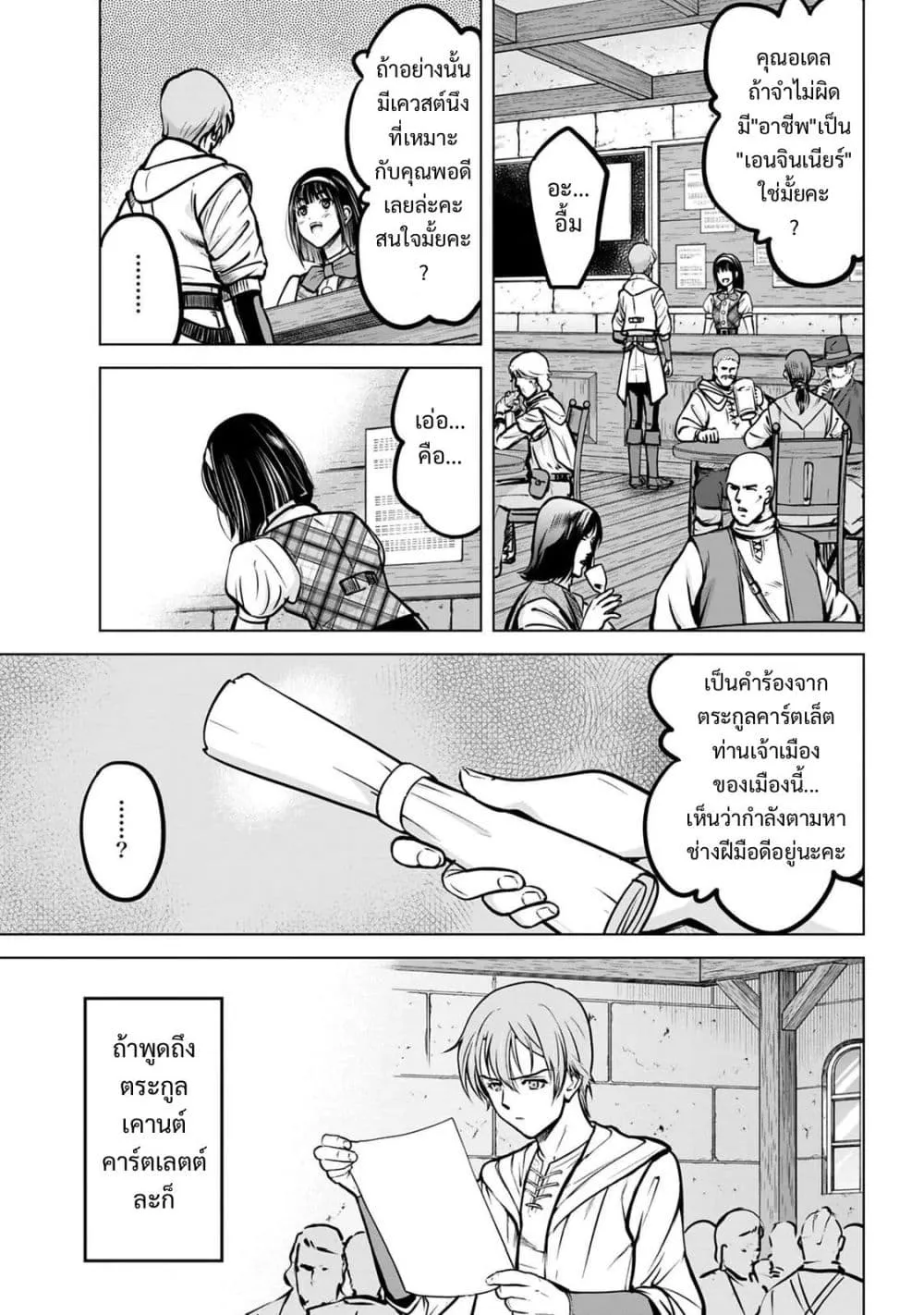 Manga-lc-com อ่านมังงะ อ่านการ์ตูน ออนไลน์ ฟรี Kikai Shikake no Senmetsu Shoujo ตอนที่ 1 2 3 4 5 6 7 8 9 10 11 12 13 14 ฟรี ไม่มีโฆษณา Manga-lc - อ่าน มังงะ อ่าน การ์ตูน ออนไลน์ อ่านมังงะ ฟรี