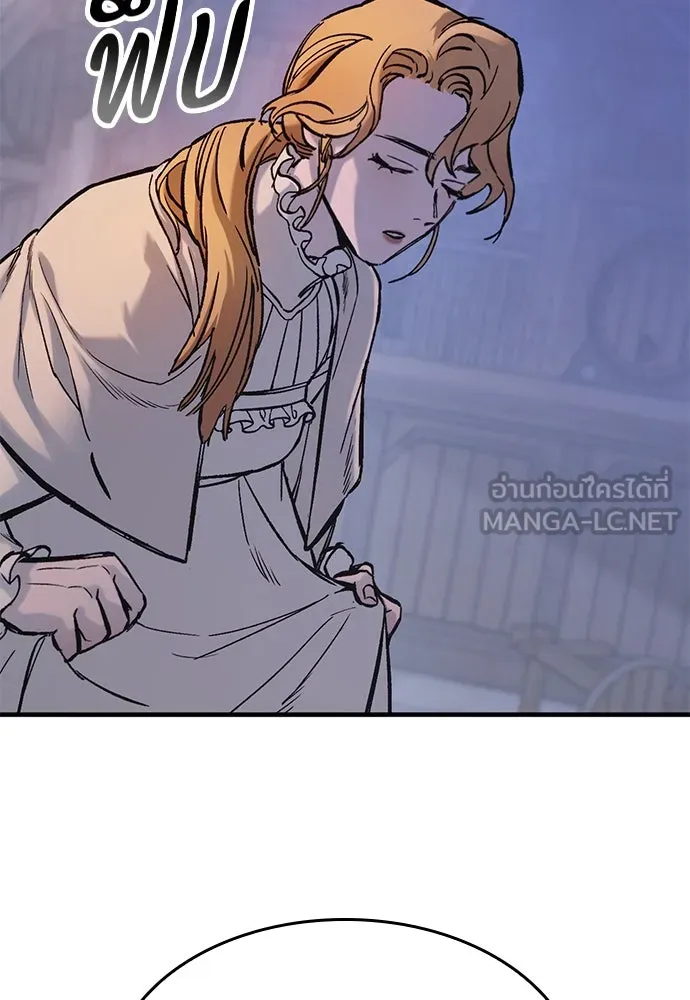 อัศวินวันเดียว ตอนที่ 36 รูปที่ 99
