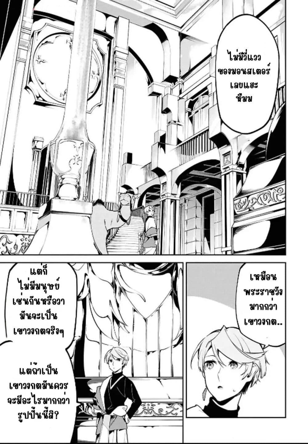Manga-lc-com อ่านมังงะ อ่านการ์ตูน ออนไลน์ ฟรี Suna Mahou de Suna no Oukoku wo Tsukurou Sabaku ni Tsuihou Sareta kara Ganbatte Sokoku Ijou no Kokka wo Tatete Mita ตอนที่ 1 2 3 4 5 6 7 8 9 10 11 12 13 14 ฟรี ไม่มีโฆษณา Manga-lc - อ่าน มังงะ อ่าน การ์ตูน ออนไลน์ อ่านมังงะ ฟรี