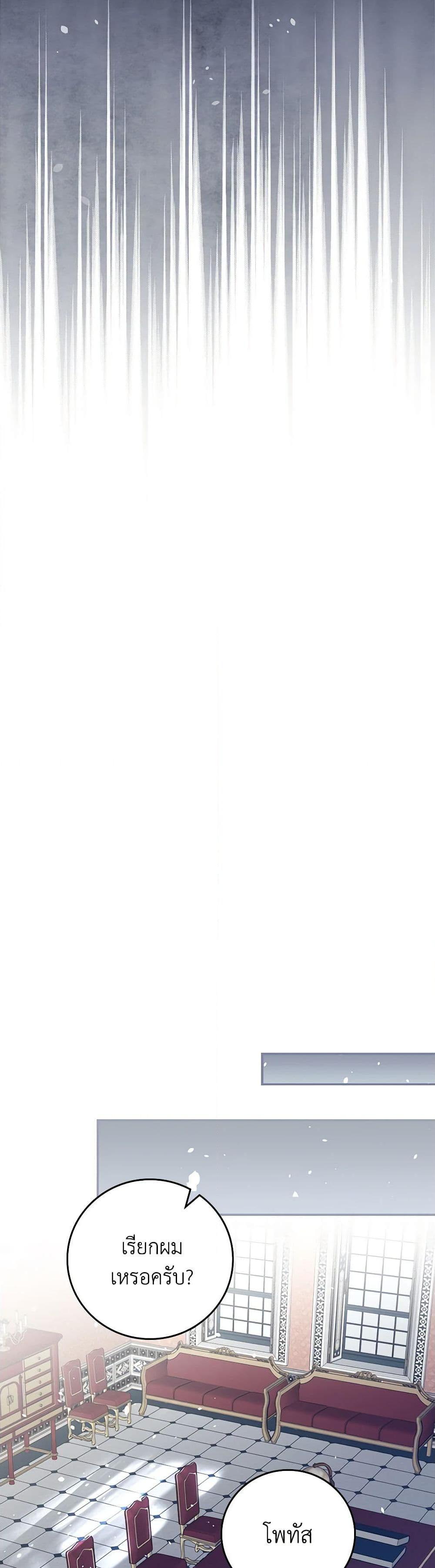 Manga-lc-com อ่านมังงะ อ่านการ์ตูน ออนไลน์ ฟรี The Perfect Plan for a Fairy-Tale Ending ตอนที่ 1 2 3 4 5 6 7 8 9 10 11 12 13 14 ฟรี ไม่มีโฆษณา Manga-lc - อ่าน มังงะ อ่าน การ์ตูน ออนไลน์ อ่านมังงะ ฟรี