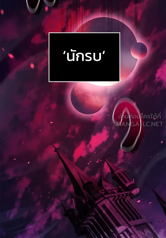 ผมไม่ได้เก่งอย่างที่คิด ตอนที่ 1 รูปที่ 3