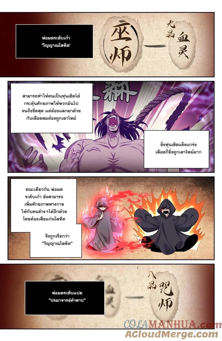 Manga-lc-com อ่านมังงะ อ่านการ์ตูน ออนไลน์ ฟรี Nightwatcher ตอนที่ 1 2 3 4 5 6 7 8 9 10 11 12 13 14 ฟรี ไม่มีโฆษณา Manga-lc - อ่าน มังงะ อ่าน การ์ตูน ออนไลน์ อ่านมังงะ ฟรี