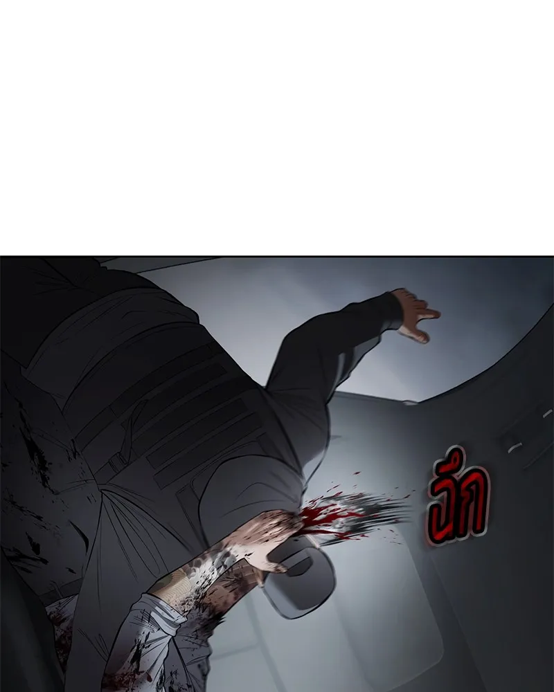 แบคXX ตอนที่ 95 รูปที่ 103