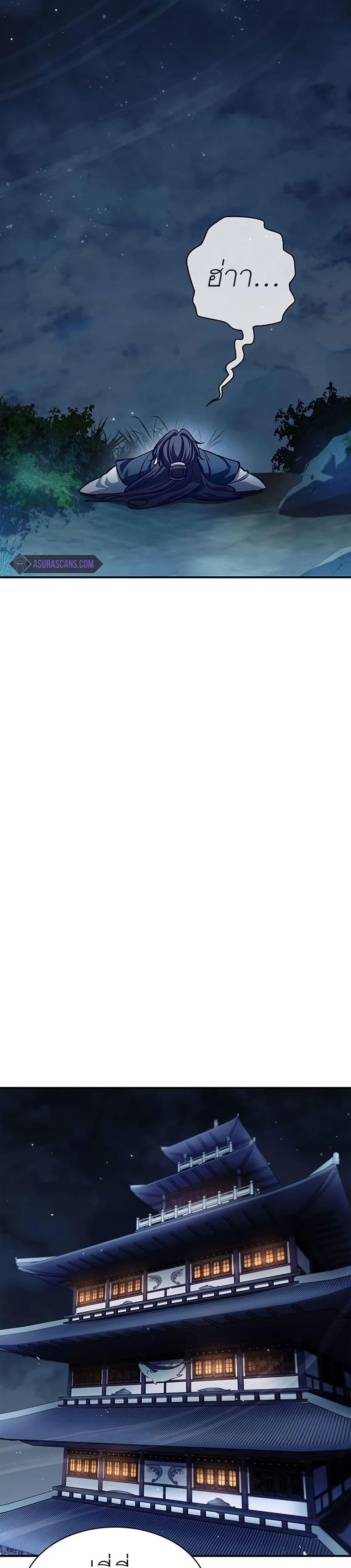 Manga-lc-com อ่านมังงะ อ่านการ์ตูน ออนไลน์ ฟรี Heavenly Grand Archive’s Young Master ตอนที่ 1 2 3 4 5 6 7 8 9 10 11 12 13 14 ฟรี ไม่มีโฆษณา Manga-lc - อ่าน มังงะ อ่าน การ์ตูน ออนไลน์ อ่านมังงะ ฟรี