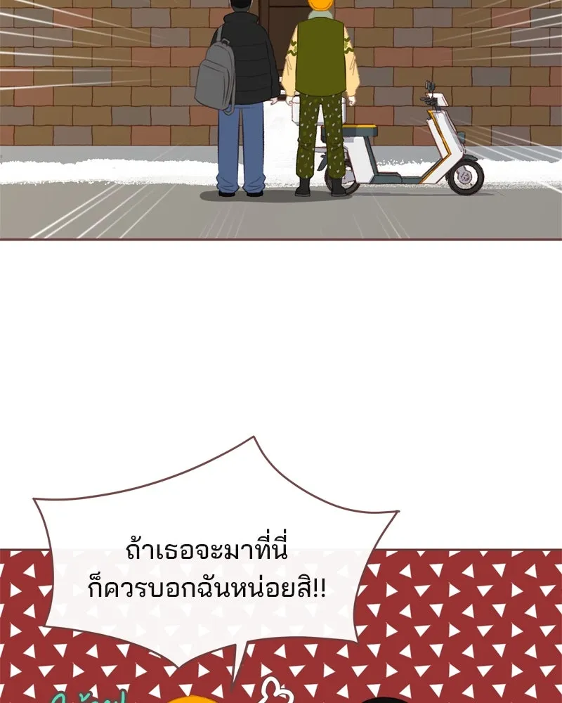 เพียงลมหนาว ตอนที่ 5 รูปที่ 23