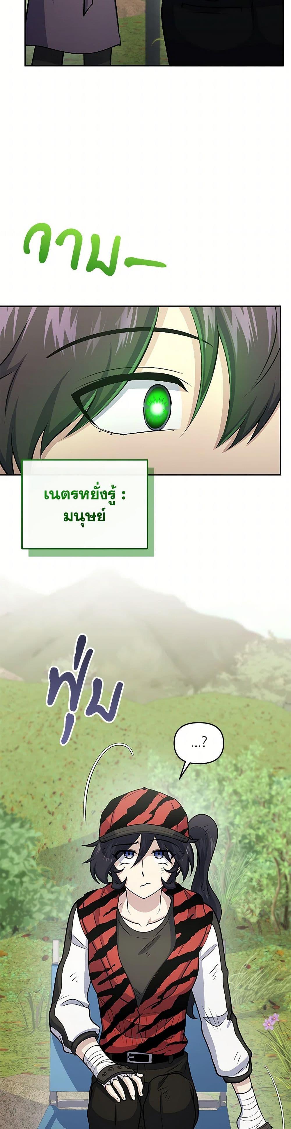 Manga-lc-com อ่านมังงะ อ่านการ์ตูน ออนไลน์ ฟรี Bizarre Restaurant ตอนที่ 1 2 3 4 5 6 7 8 9 10 11 12 13 14 ฟรี ไม่มีโฆษณา Manga-lc - อ่าน มังงะ อ่าน การ์ตูน ออนไลน์ อ่านมังงะ ฟรี