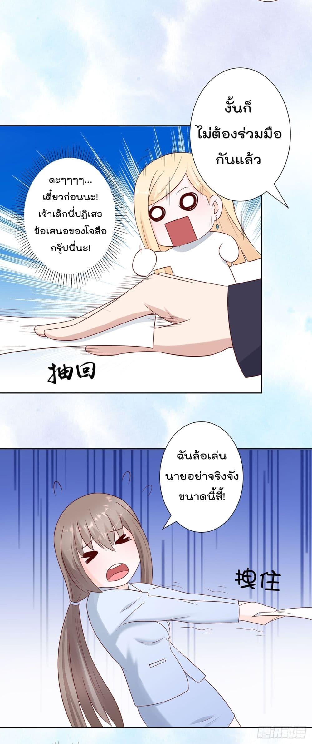 Manga-lc-com อ่านมังงะ อ่านการ์ตูน ออนไลน์ ฟรี The Cultivators Guardian in The City ตอนที่ 1 2 3 4 5 6 7 8 9 10 11 12 13 14 ฟรี ไม่มีโฆษณา Manga-lc - อ่าน มังงะ อ่าน การ์ตูน ออนไลน์ อ่านมังงะ ฟรี