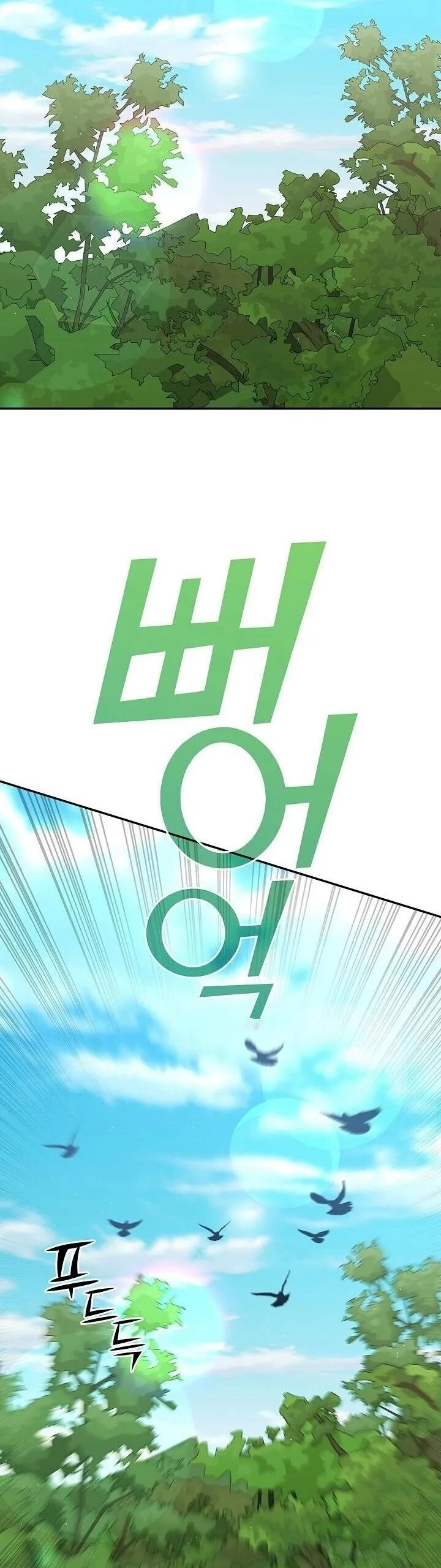 The Sword God from a Ruined World เทพดาบผ_รอดจากโลกท_ล_มสลาย ตอนที่ ตอนที่ 41 รูปที่ 2