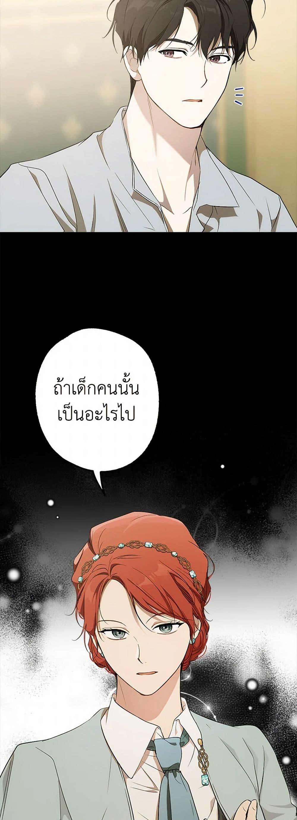 Manga-lc-com อ่านมังงะ อ่านการ์ตูน ออนไลน์ ฟรี It Was All a Mistake ตอนที่ 1 2 3 4 5 6 7 8 9 10 11 12 13 14 ฟรี ไม่มีโฆษณา Manga-lc - อ่าน มังงะ อ่าน การ์ตูน ออนไลน์ อ่านมังงะ ฟรี