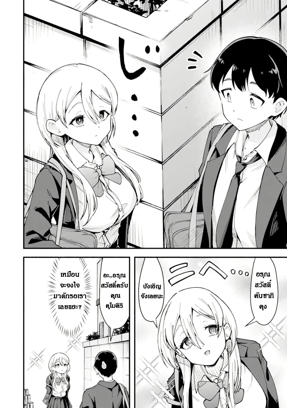 Manga-lc-com อ่านมังงะ อ่านการ์ตูน ออนไลน์ ฟรี Kumokiri-san wa Love Comedy ga Shitai ตอนที่ 1 2 3 4 5 6 7 8 9 10 11 12 13 14 ฟรี ไม่มีโฆษณา Manga-lc - อ่าน มังงะ อ่าน การ์ตูน ออนไลน์ อ่านมังงะ ฟรี