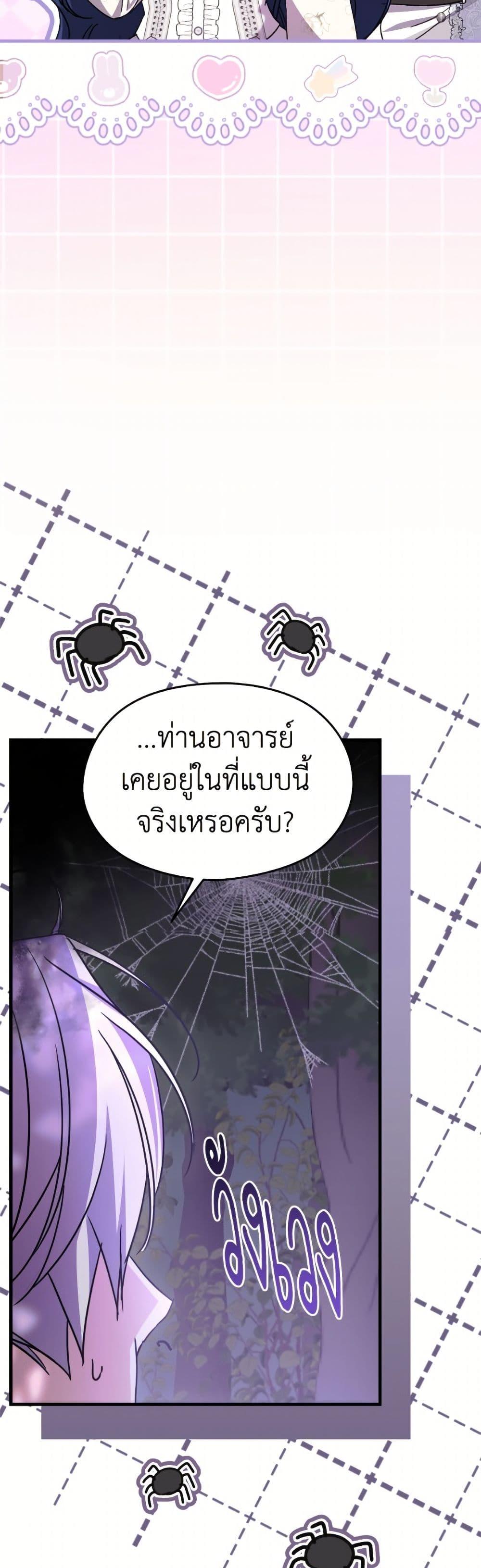 Manga-lc-com อ่านมังงะ อ่านการ์ตูน ออนไลน์ ฟรี I Don’t Want to Work! ตอนที่ 1 2 3 4 5 6 7 8 9 10 11 12 13 14 ฟรี ไม่มีโฆษณา Manga-lc - อ่าน มังงะ อ่าน การ์ตูน ออนไลน์ อ่านมังงะ ฟรี