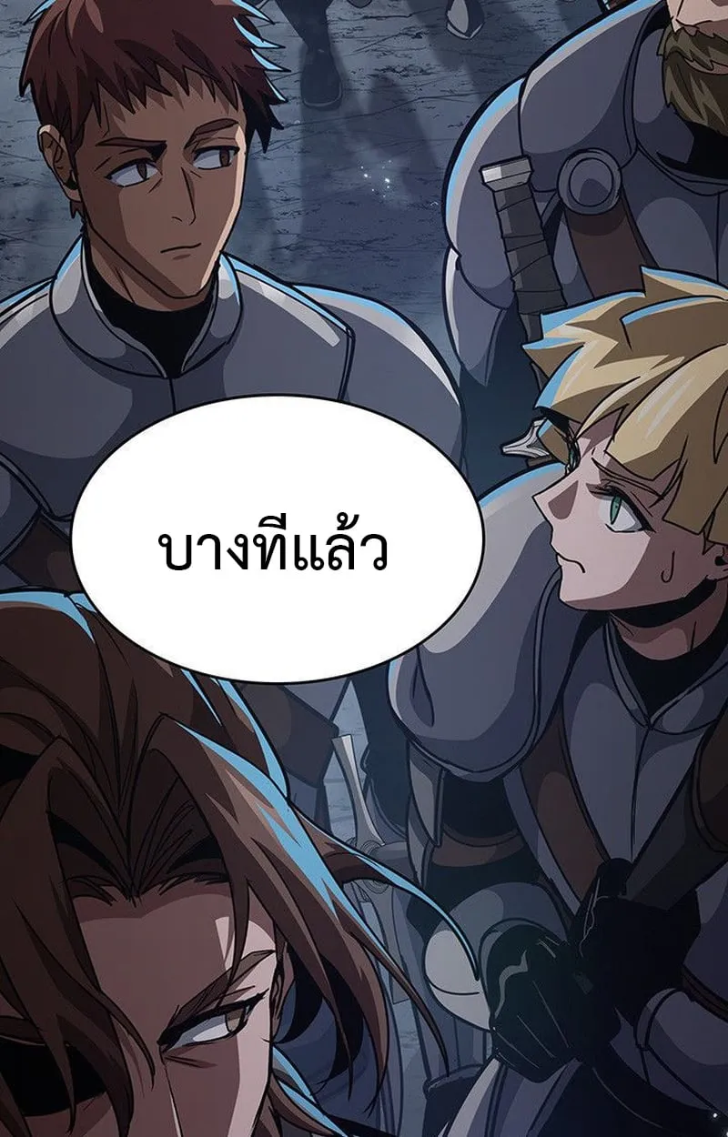 Crimson Reset ช_ว_ตคร_งท_สองของราช_นร_ตต_กาล หล_งจากหลบหน_มาคร_งป_ แวมไพร_ย_จ_นก_ถ_กส_งหารในท_ส_ด ตอนที่ ตอนที่ 16 รูปที่ 110