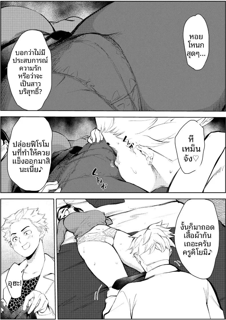 Doujin-Lc- อ่าน โดจิน มังฮวา เกาหลี ญี่ปุ่น จีน แปลไทย ชีวิตพังทลายเพราะผู้ชายที่นัดบอด [Mokkorihan] ตอนที่ 1 2 3 4 5 6 7 8 9 10 11 12 13 14 ฟรี ไม่มีโฆษณา อ่าน โดจิน Manhwa เกาหลี ญี่ปุ่น จีน เรามีครบ คัดมาให้เน้นๆ โดจิน 18+ รับประกันความฟินโดย  Doujin Lc