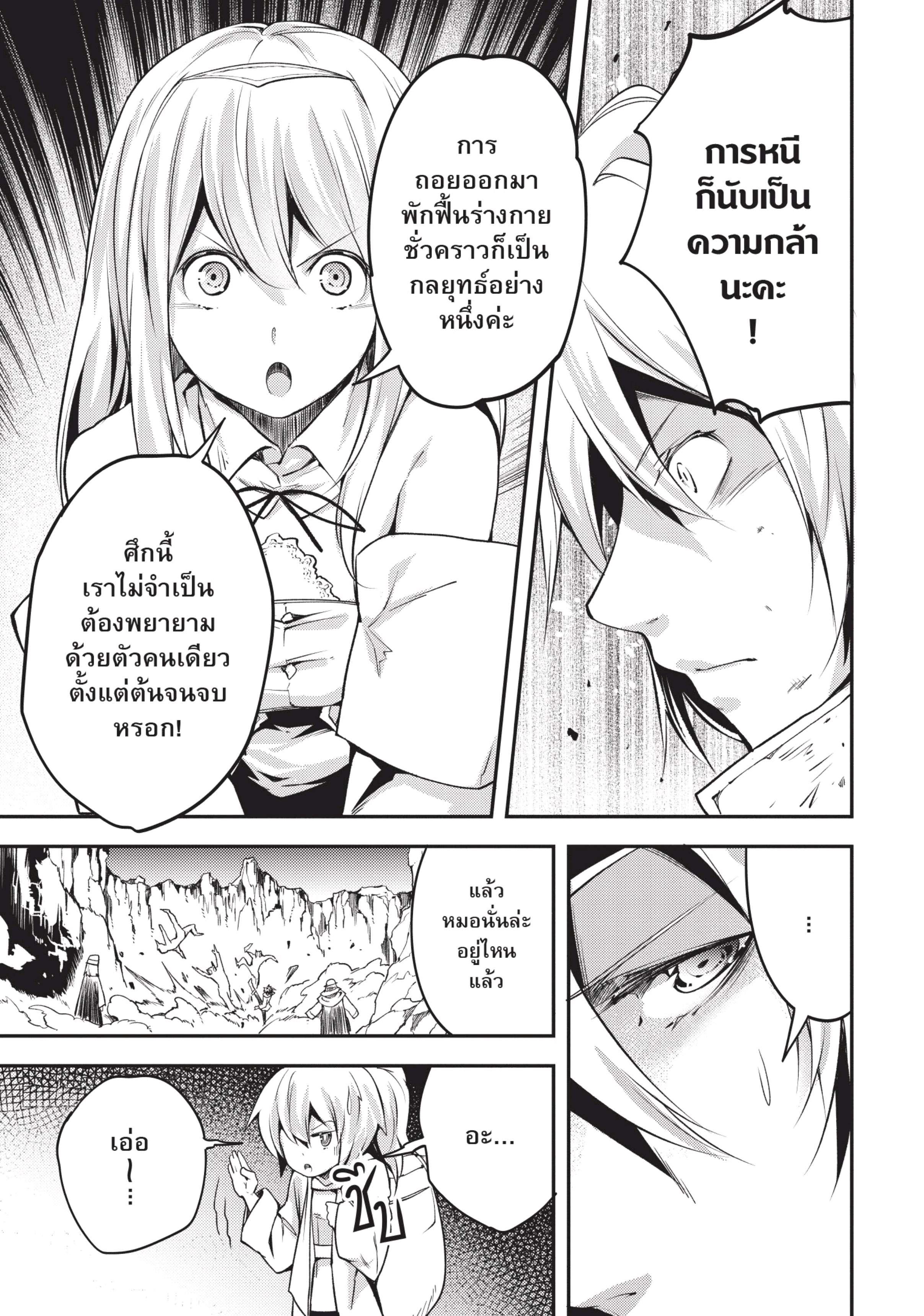 Manga-lc-com อ่านมังงะ อ่านการ์ตูน ออนไลน์ ฟรี Lv999 no Murabito ชาวบ้าน LV999 ตอนที่ 1 2 3 4 5 6 7 8 9 10 11 12 13 14 ฟรี ไม่มีโฆษณา Manga-lc - อ่าน มังงะ อ่าน การ์ตูน ออนไลน์ อ่านมังงะ ฟรี