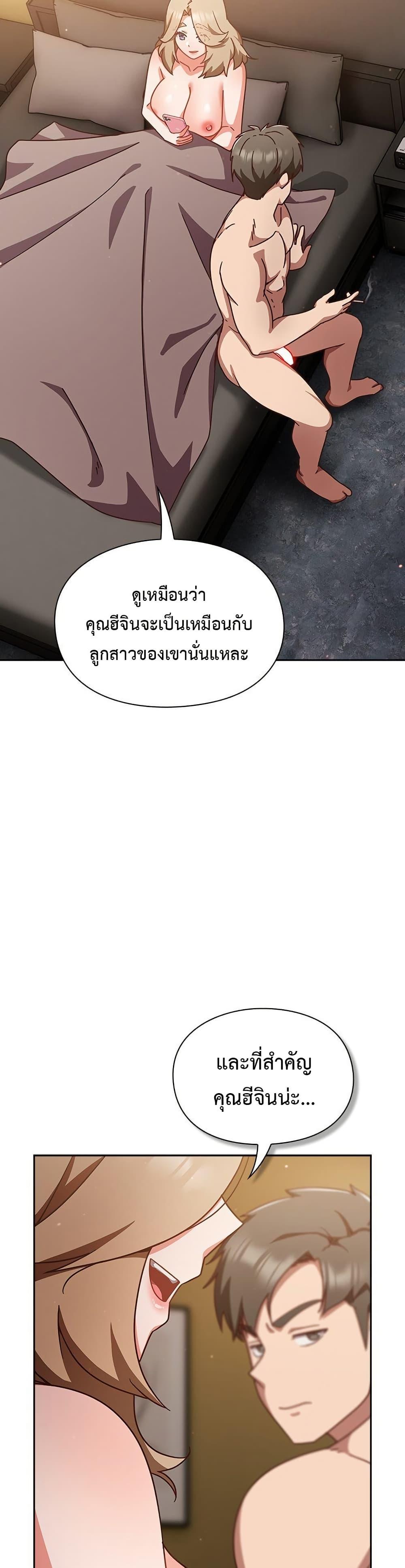 Doujin-Lc- อ่าน โดจิน มังฮวา เกาหลี ญี่ปุ่น จีน แปลไทย Let’s Play Hooky ตอนที่ 1 2 3 4 5 6 7 8 9 10 11 12 13 14 ฟรี ไม่มีโฆษณา อ่าน โดจิน Manhwa เกาหลี ญี่ปุ่น จีน เรามีครบ คัดมาให้เน้นๆ โดจิน 18+ รับประกันความฟินโดย  Doujin Lc