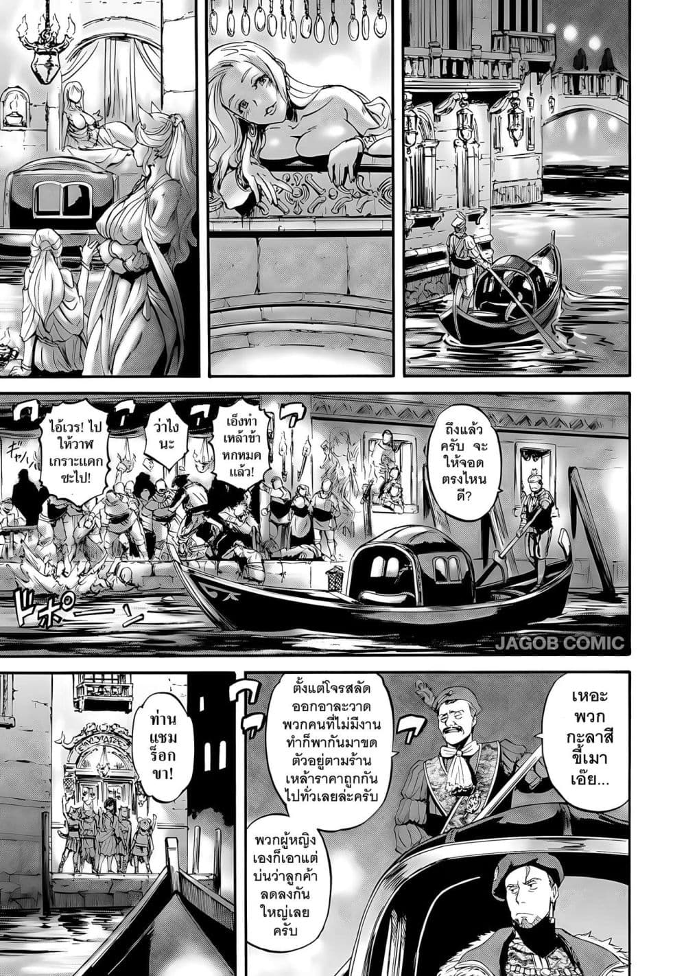 Manga-lc-com อ่านมังงะ อ่านการ์ตูน ออนไลน์ ฟรี GATE 2 Tides of Conflict ตอนที่ 1 2 3 4 5 6 7 8 9 10 11 12 13 14 ฟรี ไม่มีโฆษณา Manga-lc - อ่าน มังงะ อ่าน การ์ตูน ออนไลน์ อ่านมังงะ ฟรี