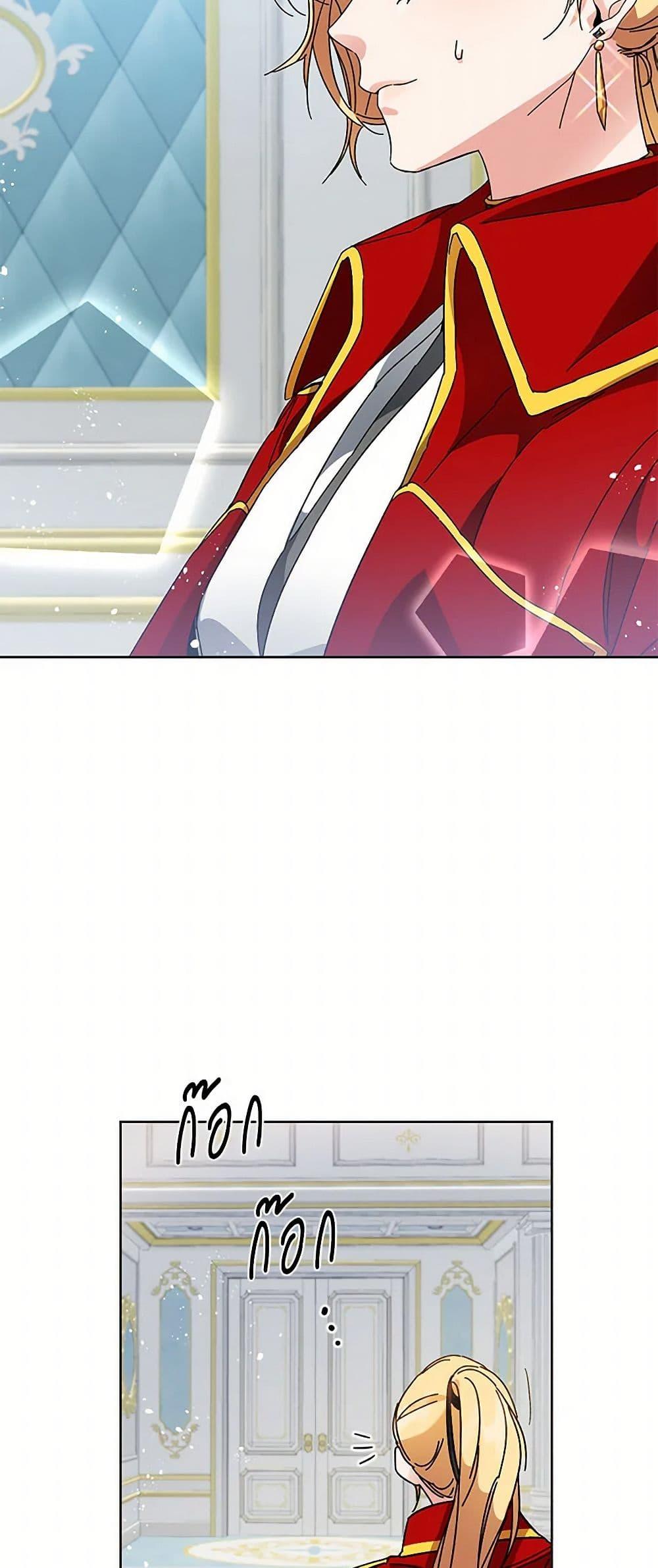 Manga-lc-com อ่านมังงะ อ่านการ์ตูน ออนไลน์ ฟรี I’ve Become the Villainous Empress of a Novel ตอนที่ 1 2 3 4 5 6 7 8 9 10 11 12 13 14 ฟรี ไม่มีโฆษณา Manga-lc - อ่าน มังงะ อ่าน การ์ตูน ออนไลน์ อ่านมังงะ ฟรี