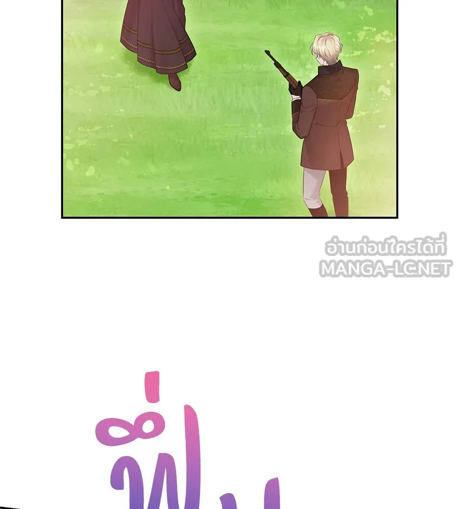 บาสเตียน ตอนที่ 51 รูปที่ 48