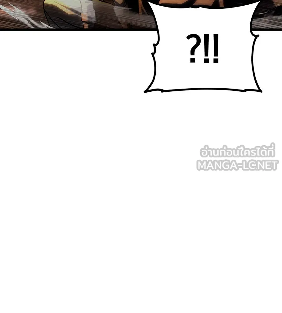 จอมเวทคนเลี้ยงแกะ ตอนที่ 26 รูปที่ 141