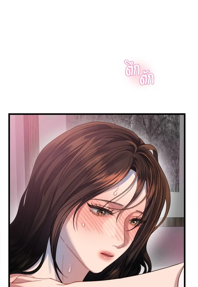 ปรารถนารักอันงดงาม ตอนที่ 61 รูปที่ 26