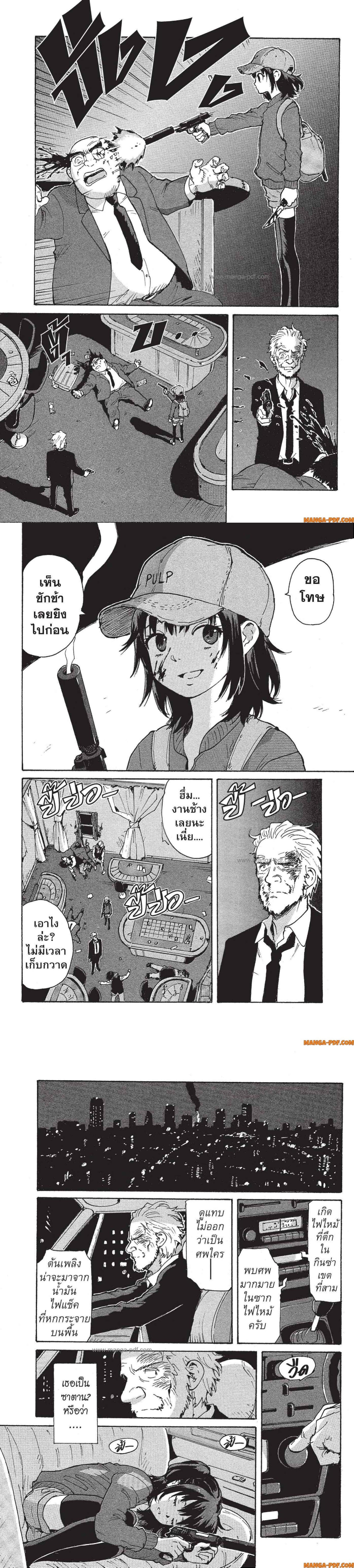 Manga-lc-com อ่านมังงะ อ่านการ์ตูน ออนไลน์ ฟรี Candy and Cigarettes ตอนที่ 1 2 3 4 5 6 7 8 9 10 11 12 13 14 ฟรี ไม่มีโฆษณา Manga-lc - อ่าน มังงะ อ่าน การ์ตูน ออนไลน์ อ่านมังงะ ฟรี