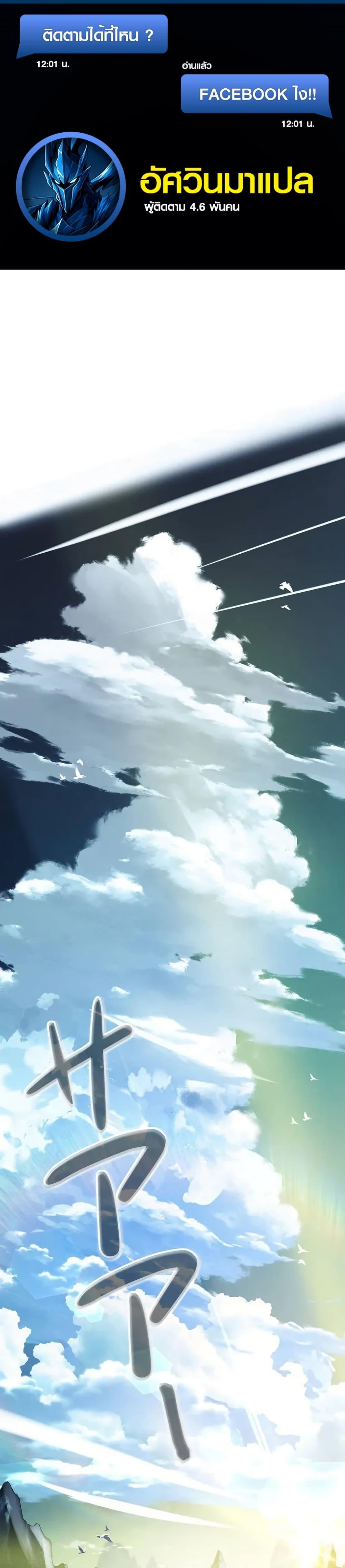 Manga-lc-com อ่านมังงะ อ่านการ์ตูน ออนไลน์ ฟรี I Became a Wizard in a Medieval Fantasy World ตอนที่ 1 2 3 4 5 6 7 8 9 10 11 12 13 14 ฟรี ไม่มีโฆษณา Manga-lc - อ่าน มังงะ อ่าน การ์ตูน ออนไลน์ อ่านมังงะ ฟรี