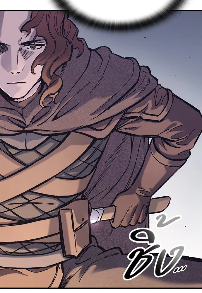 อัศวินวันเดียว ตอนที่ 38 รูปที่ 110