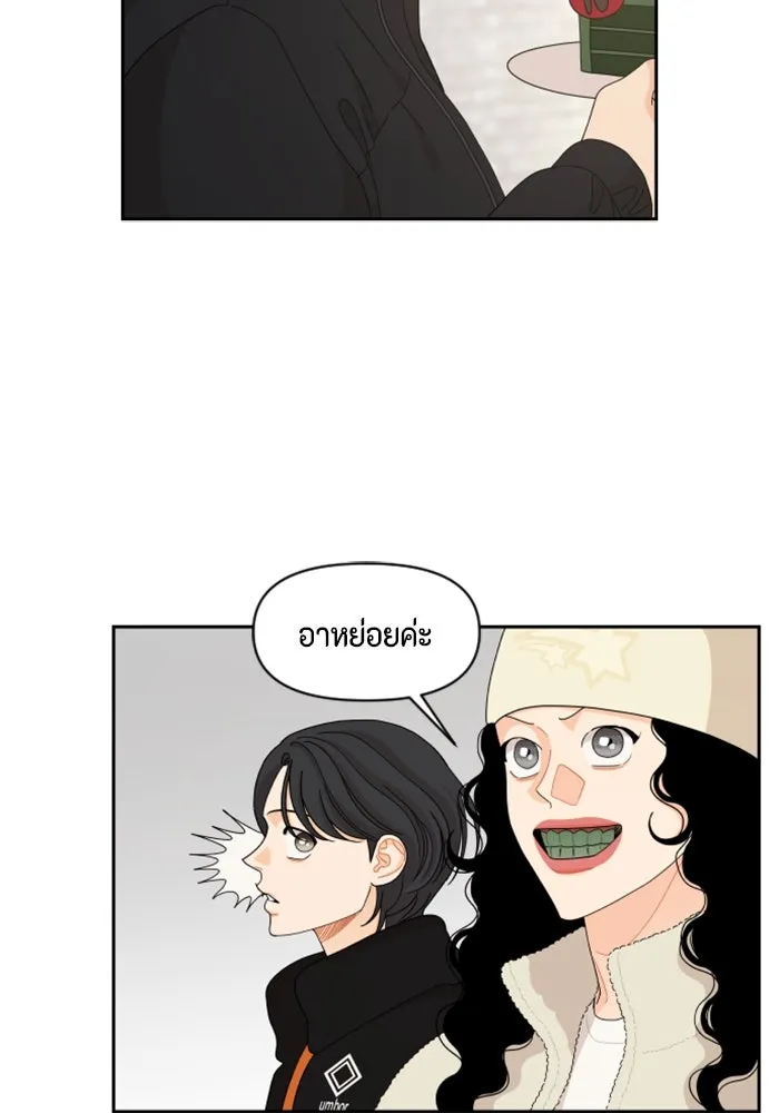 จริง ๆ แล้ว โอบารัมน่ะ… ตอนที่ 95 รูปที่ 47