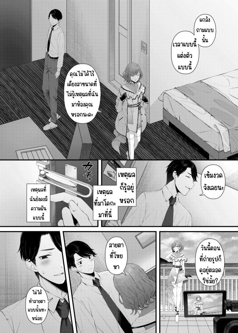 Doujin-Lc- อ่าน โดจิน มังฮวา เกาหลี ญี่ปุ่น จีน แปลไทย ศึกชิงถ้วยของหญิงโลภ [Kakuzatou (Various)] ShinyM@S Icha Love Ero Goudou Iyashika Onna Cup (THE iDOLM@STER Shiny Colors) ตอนที่ 1 2 3 4 5 6 7 8 9 10 11 12 13 14 ฟรี ไม่มีโฆษณา อ่าน โดจิน Manhwa เกาหลี ญี่ปุ่น จีน เรามีครบ คัดมาให้เน้นๆ โดจิน 18+ รับประกันความฟินโดย  Doujin Lc