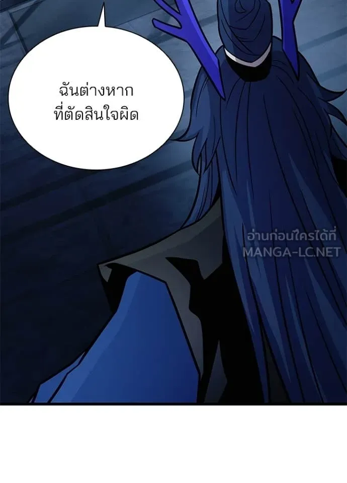 Villain to kill ตอนที่ 224 รูปที่ 63