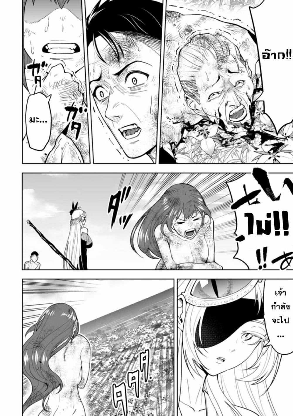 Manga-lc-com อ่านมังงะ อ่านการ์ตูน ออนไลน์ ฟรี LOSTEND ตอนที่ 1 2 3 4 5 6 7 8 9 10 11 12 13 14 ฟรี ไม่มีโฆษณา Manga-lc - อ่าน มังงะ อ่าน การ์ตูน ออนไลน์ อ่านมังงะ ฟรี