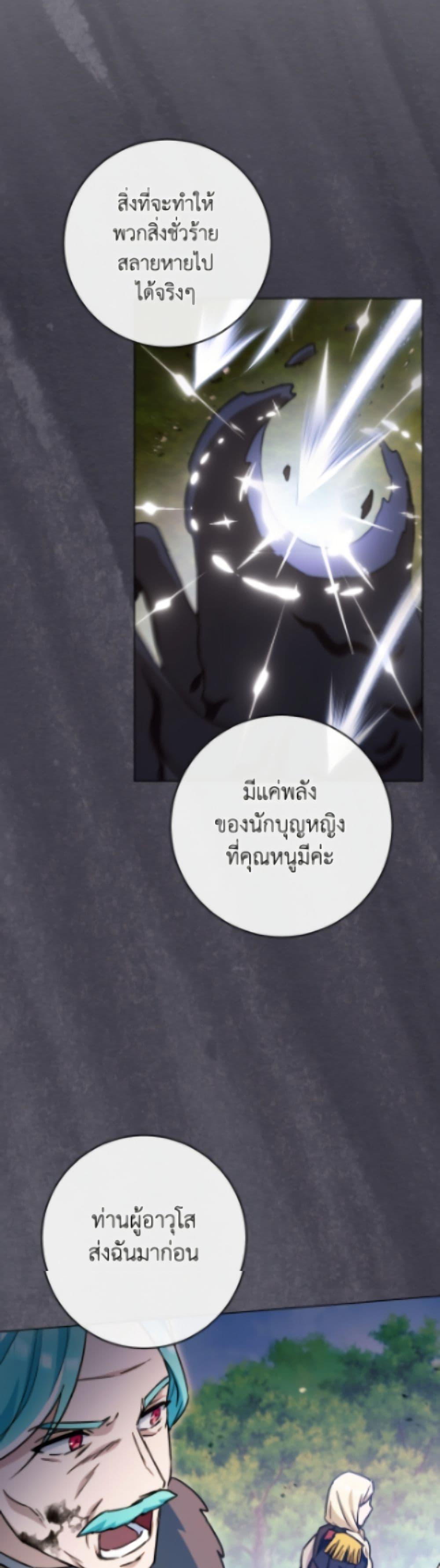 Manga-lc-com อ่านมังงะ อ่านการ์ตูน ออนไลน์ ฟรี The Young Lady Is a Royal Chef ตอนที่ 1 2 3 4 5 6 7 8 9 10 11 12 13 14 ฟรี ไม่มีโฆษณา Manga-lc - อ่าน มังงะ อ่าน การ์ตูน ออนไลน์ อ่านมังงะ ฟรี