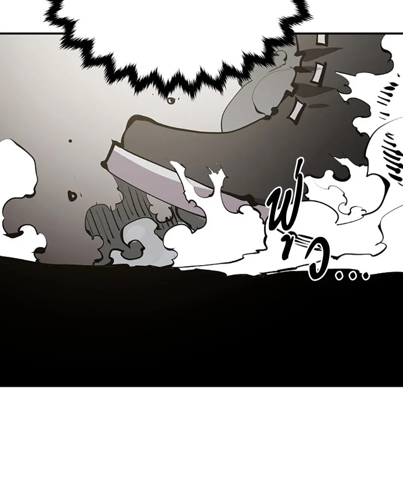 Player ตอนที่ 80 รูปที่ 83