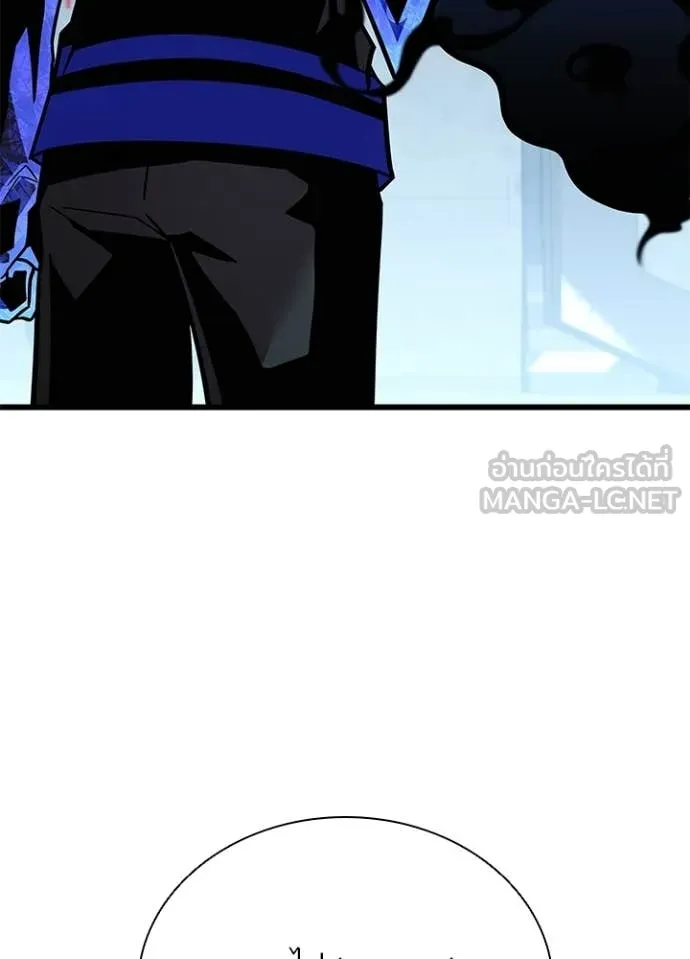 Villain to kill ตอนที่ 215 รูปที่ 22