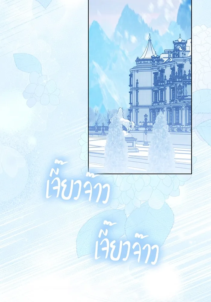 ขอวิธีส่งสามีลงนรก ตอนที่ 34 รูปที่ 22