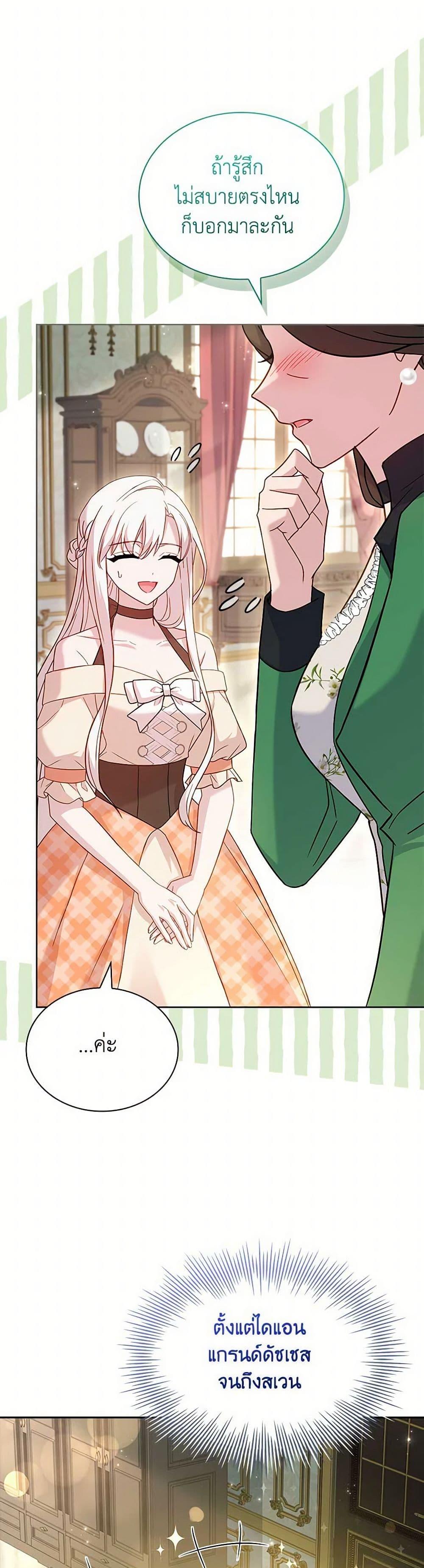 Manga-lc-com อ่านมังงะ อ่านการ์ตูน ออนไลน์ ฟรี The Lady Needs a Break ตอนที่ 1 2 3 4 5 6 7 8 9 10 11 12 13 14 ฟรี ไม่มีโฆษณา Manga-lc - อ่าน มังงะ อ่าน การ์ตูน ออนไลน์ อ่านมังงะ ฟรี