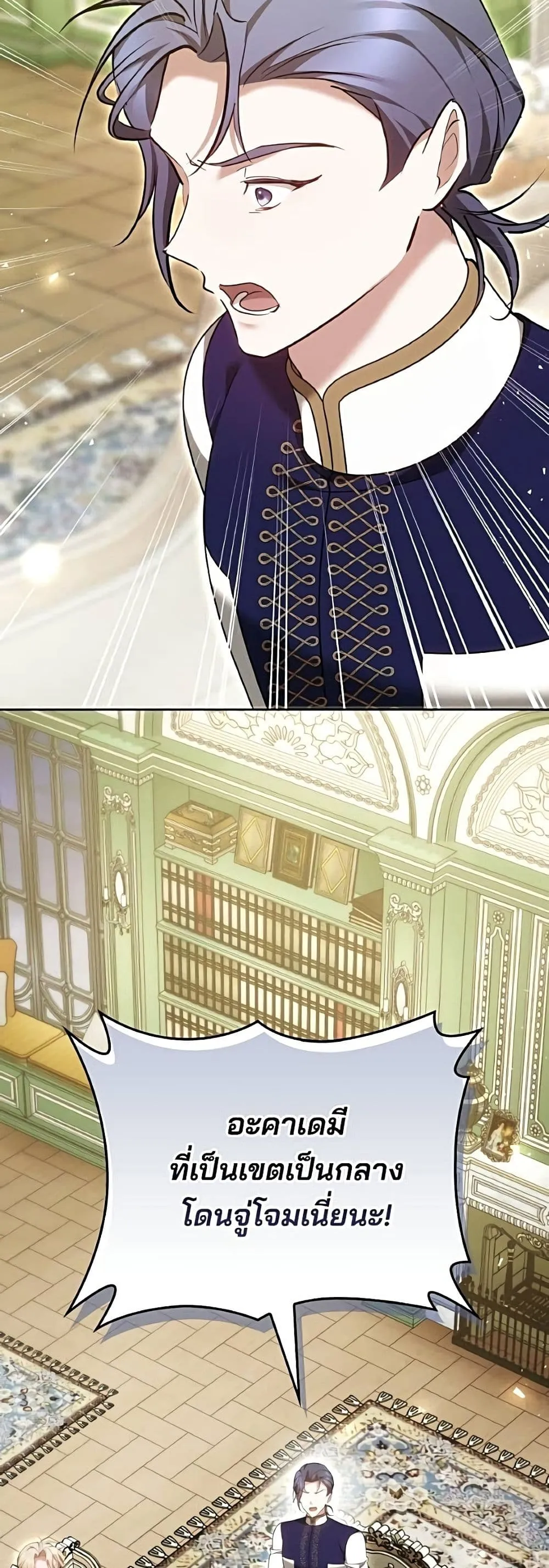 Manga-lc-com อ่านมังงะ อ่านการ์ตูน ออนไลน์ ฟรี The Reason Why the Villainess Picked up a Sword – เหตุผลที่น ตอนที่ 1 2 3 4 5 6 7 8 9 10 11 12 13 14 ฟรี ไม่มีโฆษณา Manga-lc - อ่าน มังงะ อ่าน การ์ตูน ออนไลน์ อ่านมังงะ ฟรี
