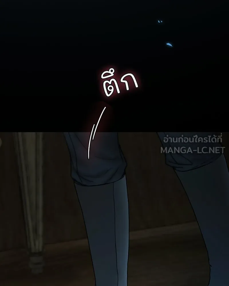 เซเรน่า ตอนที่ 114 รูปที่ 42