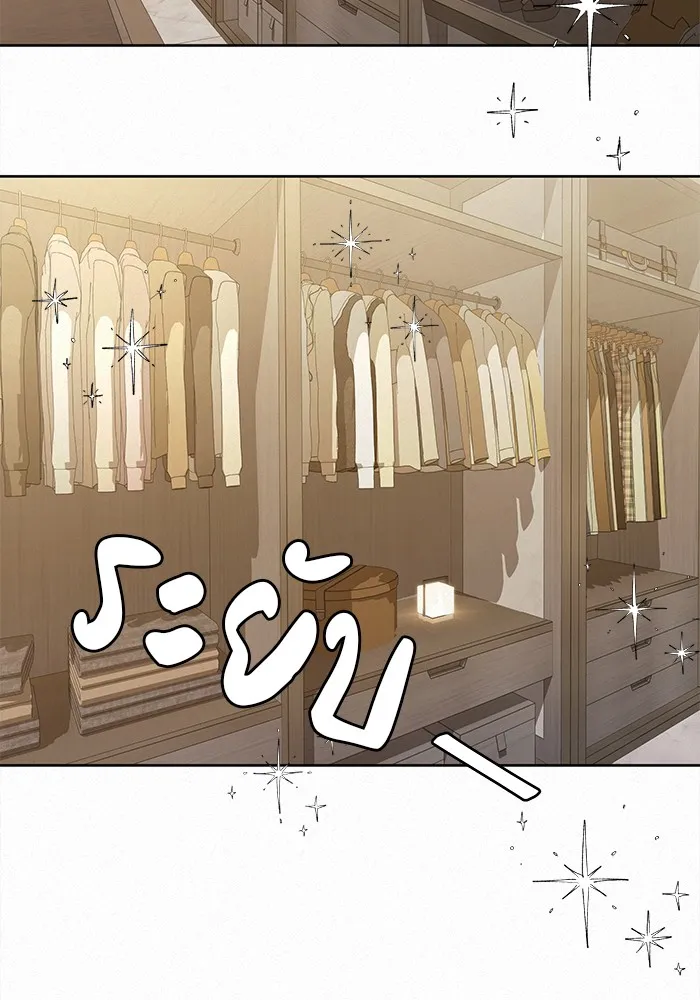 ปฏิบัติการรักวุ่นหัวใจ ตอนที่ 79 รูปที่ 23