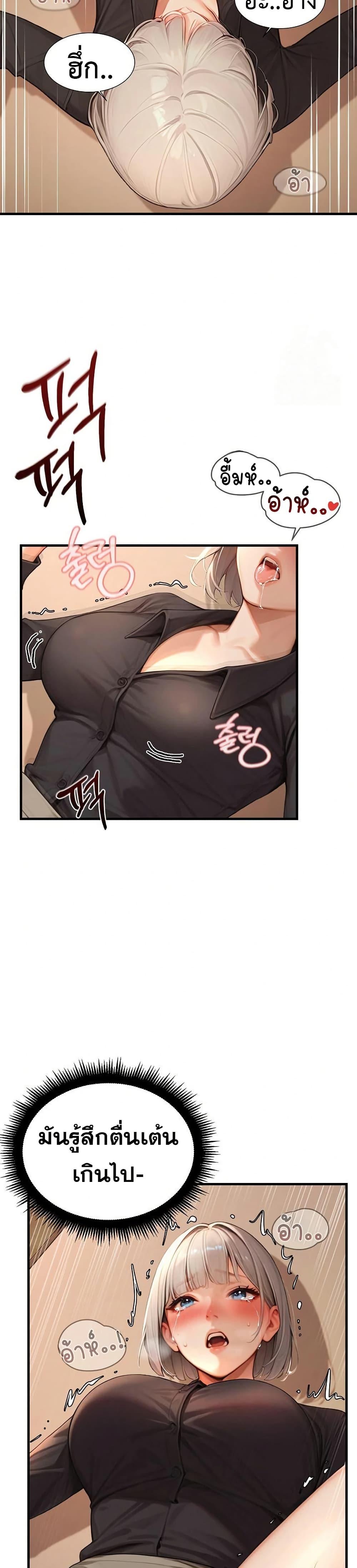 Doujin-Lc- อ่าน โดจิน มังฮวา เกาหลี ญี่ปุ่น จีน แปลไทย Hypersexual Syndrome ตอนที่ 1 2 3 4 5 6 7 8 9 10 11 12 13 14 ฟรี ไม่มีโฆษณา อ่าน โดจิน Manhwa เกาหลี ญี่ปุ่น จีน เรามีครบ คัดมาให้เน้นๆ โดจิน 18+ รับประกันความฟินโดย  Doujin Lc