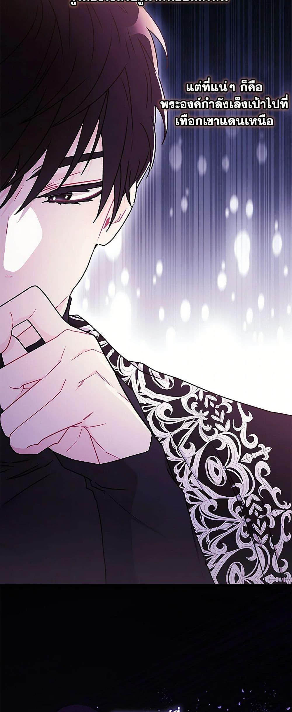 Manga-lc-com อ่านมังงะ อ่านการ์ตูน ออนไลน์ ฟรี I Became the Male Lead’s Adopted Daughter ตอนที่ 1 2 3 4 5 6 7 8 9 10 11 12 13 14 ฟรี ไม่มีโฆษณา Manga-lc - อ่าน มังงะ อ่าน การ์ตูน ออนไลน์ อ่านมังงะ ฟรี