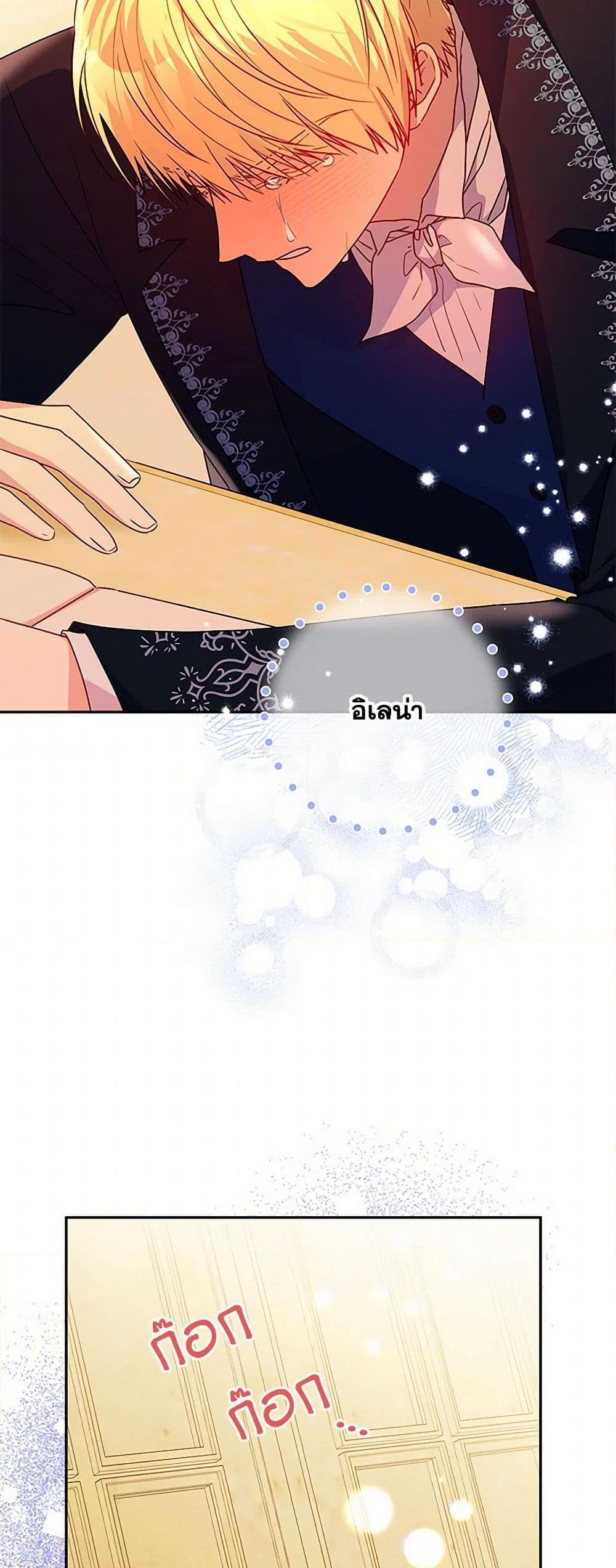 Manga-lc-com อ่านมังงะ อ่านการ์ตูน ออนไลน์ ฟรี Elena Evoy Observation Diary ตอนที่ 1 2 3 4 5 6 7 8 9 10 11 12 13 14 ฟรี ไม่มีโฆษณา Manga-lc - อ่าน มังงะ อ่าน การ์ตูน ออนไลน์ อ่านมังงะ ฟรี