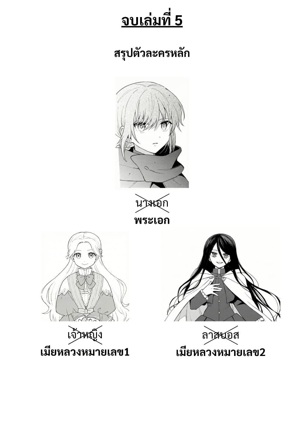Manga-lc-com อ่านมังงะ อ่านการ์ตูน ออนไลน์ ฟรี Otome Game no Heroine de Saikyou Survival @COMIC ตอนที่ 1 2 3 4 5 6 7 8 9 10 11 12 13 14 ฟรี ไม่มีโฆษณา Manga-lc - อ่าน มังงะ อ่าน การ์ตูน ออนไลน์ อ่านมังงะ ฟรี